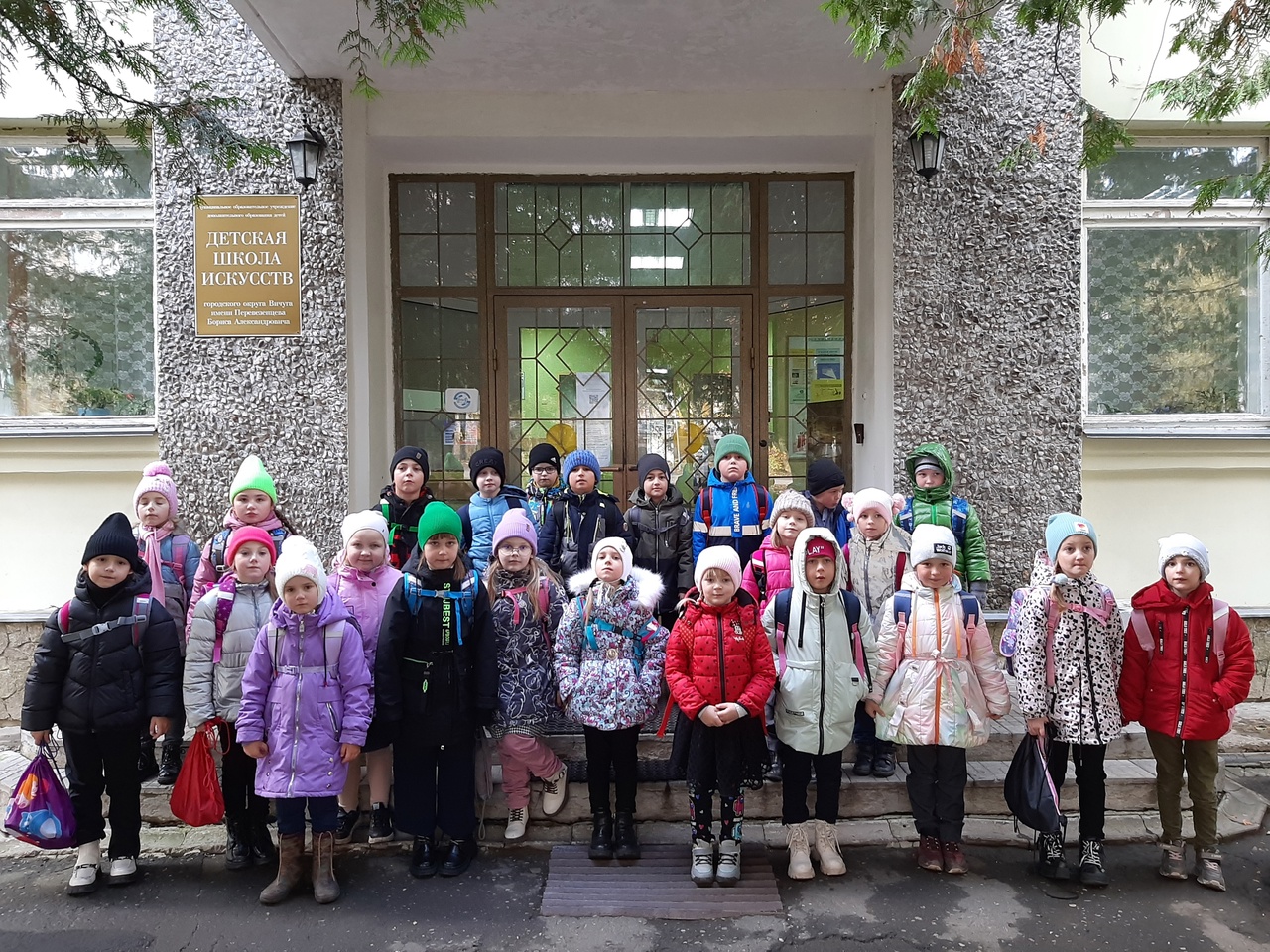 Учащиеся 1Б класса посетили МБУДО ДШИ г. о. Вичуга.